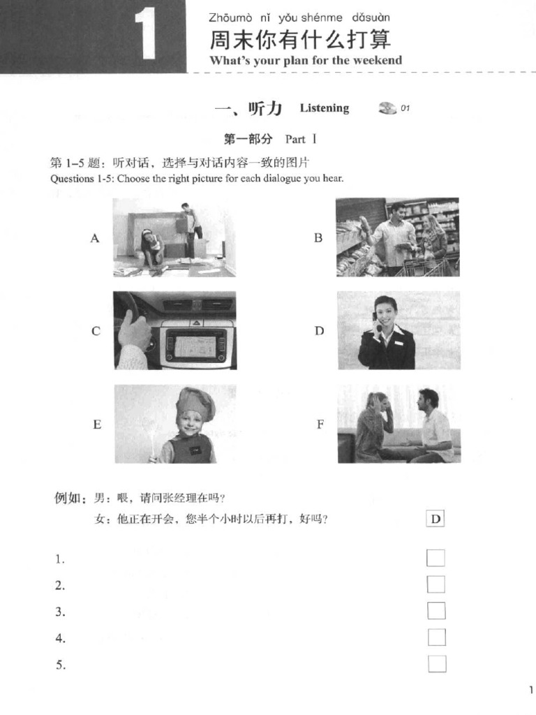 Hsk3 workbook l1 3 pdf