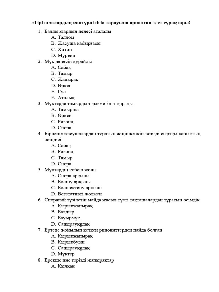 Вивьен Шмидт суреті