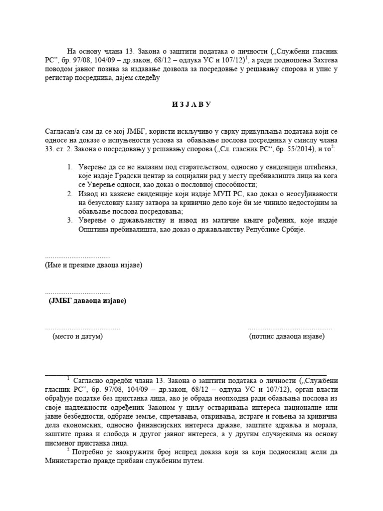 изјава за уверења - сагласан за јмбг | PDF