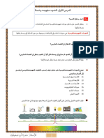 Upload Nodes Files 1675967319