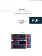 CVEN418-689 Lec 07 HMA Properties - En.ar