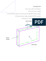 ‎⁨بتن2 10⁩