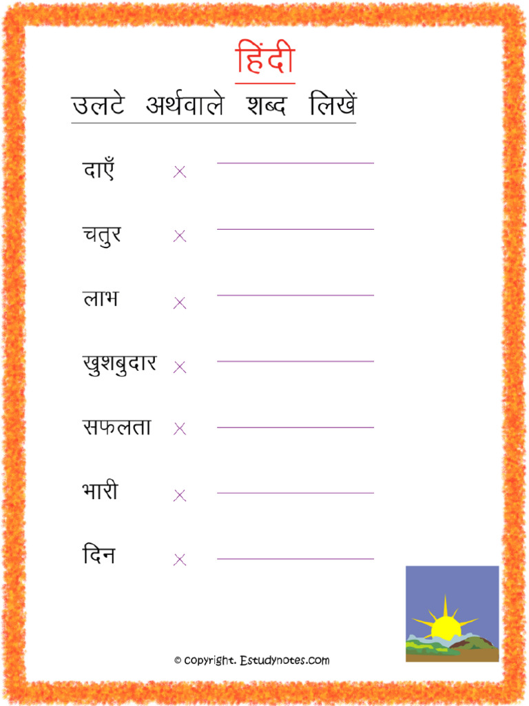 1692 Hindi Grammar Opposites Vilom Shabd Worksheet 3 Grade 3