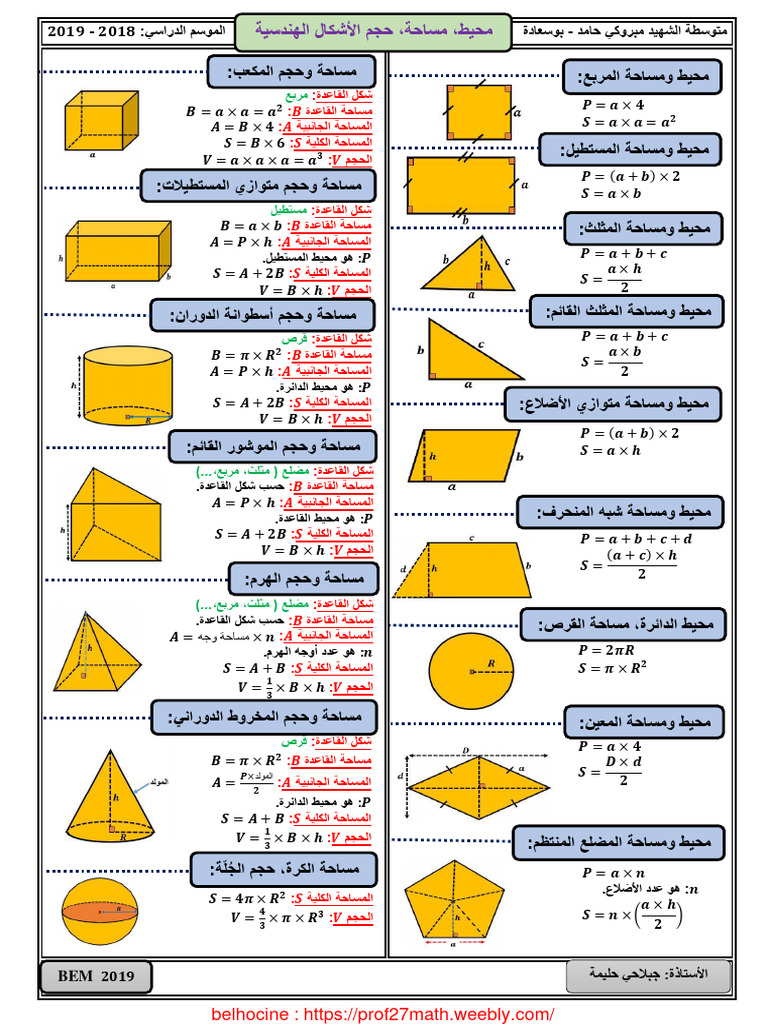 2-4-pdf