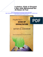 Book of Occultation Kitab Al Ghaybah 1St Edition Abu Jafar Muhammad Ibn Al Hasan Al Tusi Full Chapter