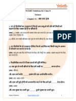 NCERT Solutions For Class 9 Maths Chapter 2 - in Hindi - .