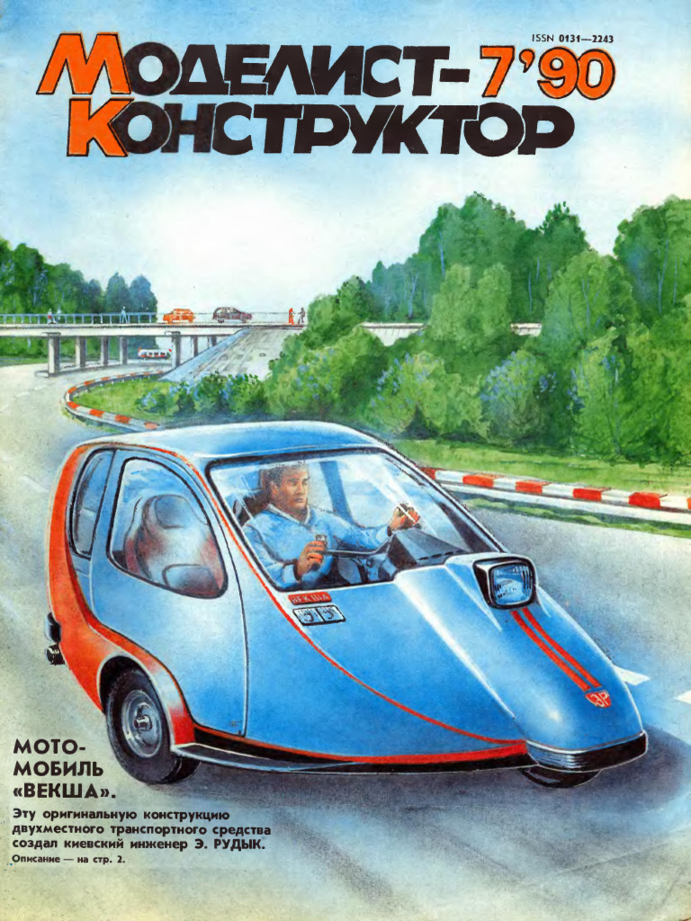 551 | PDF