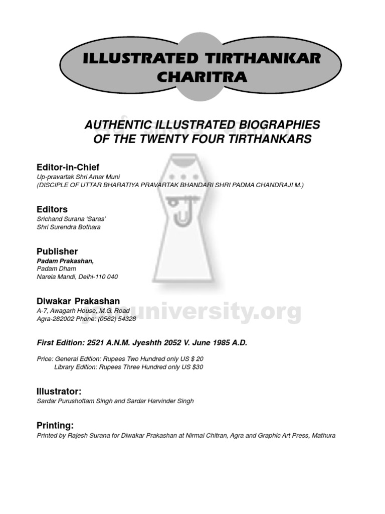 Illustrated Biographies of 24 Tirthankars | PDF | Asceticism | Indian ...