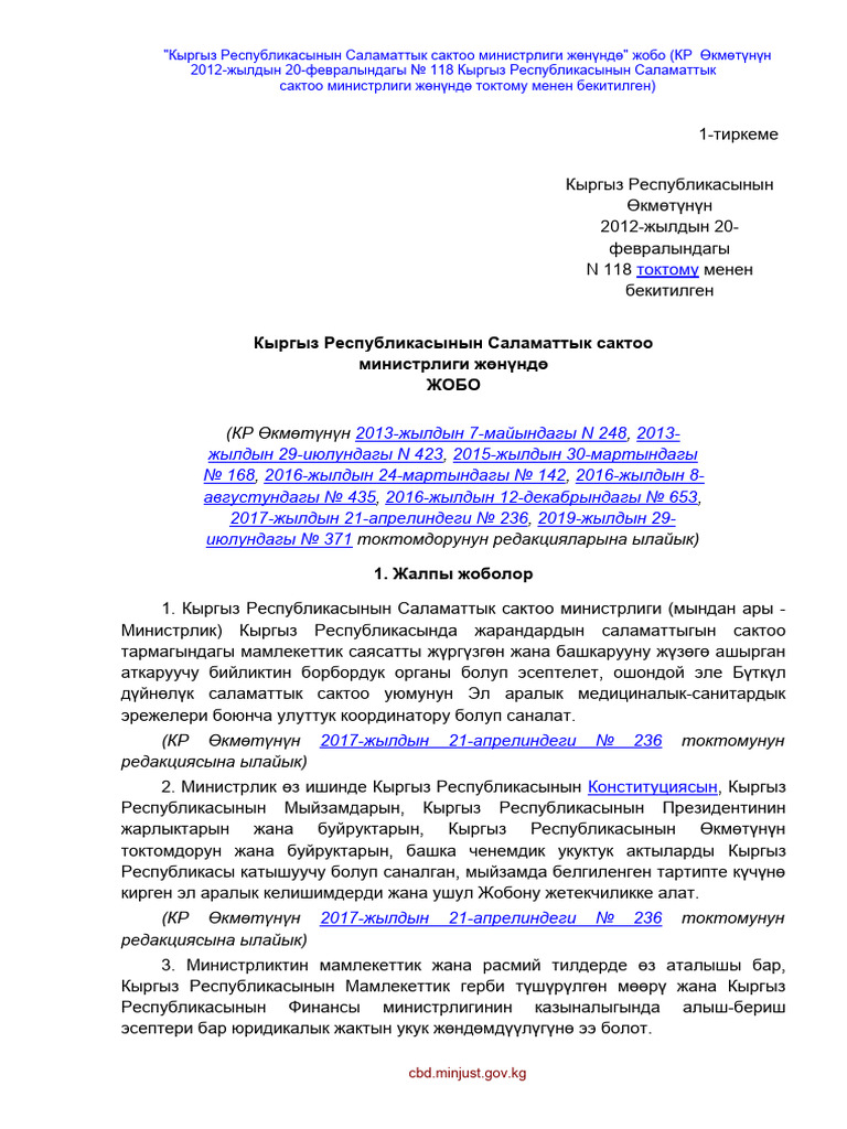 CBD Minjust Gov KG | PDF