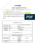 Common Application Form (Aria