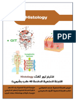 اختبار ترم ثالث Histology دفعة 40 طب بشري