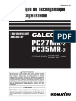 (OM Rus) PC27 (35) MR-2 (PRU00014-00)