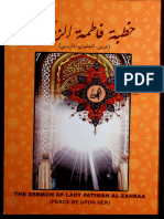 The Sermons of Fatima Az-Zahra (Fatima Az-Zahra (SA) ) (Z-Library)
