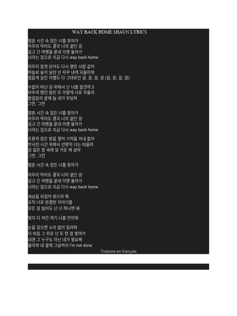 way-back-home-shaun-lyrics-pdf