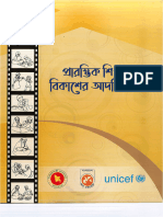 ELDS Bangla Version - Final Printed Version (2020)