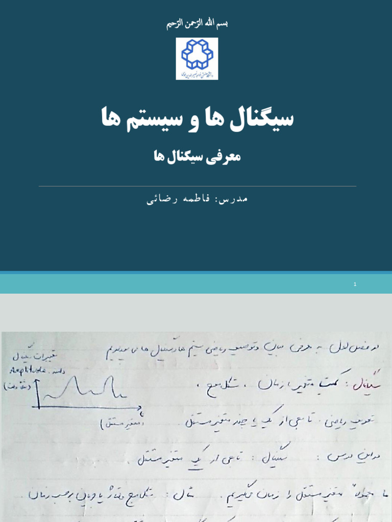 02 Signal Signals PDF