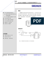 SM2082S 单通道 LED 恒流驱动控制芯片: www.linkage.cn