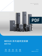 MD520系列通用变频器硬件手册 CN A01