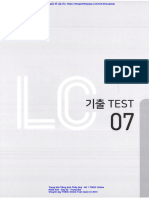 Ets LC 2024 Test 7