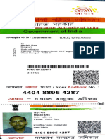 Biplab Aadhar Full