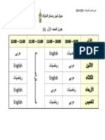 تايضاير English يبرع يبرع تايضاير English يبرع English ضاير تاي تايضاير يبرع English يبرع تايضاير English