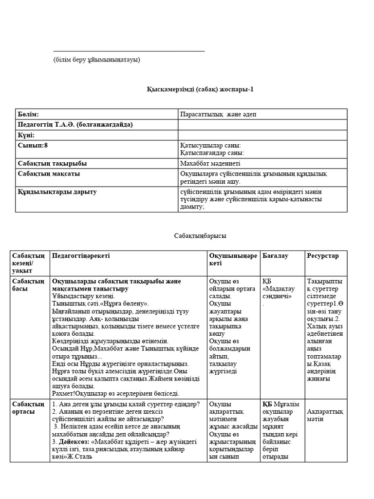 Порно видеосыз секс