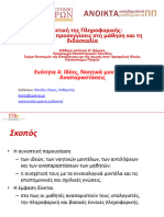 4o MentalModels&Representations