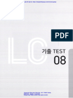 Ets LC 2024 Test 8