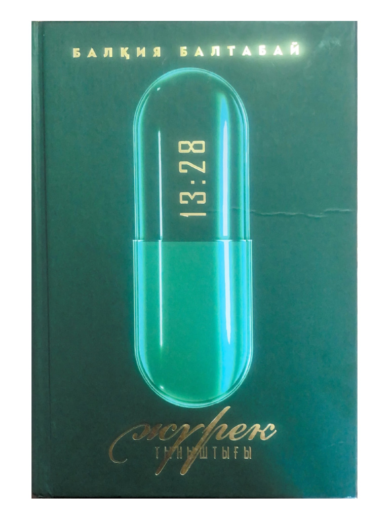 Ақысыз порно көру