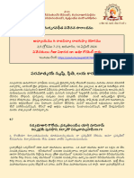 9th Chapter Summary Telugu Part-2