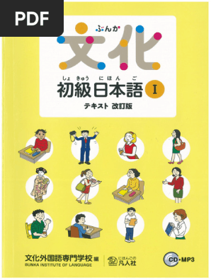 初回限定】 日本語の意味 日本語の文法 日本語の歴史 送料込