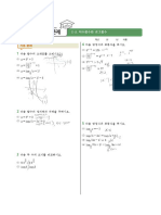 고등 - 수학Ⅰ - 1-2 - 중단원 수준별 문제 (문제만) - 2024 - 04 - 19 - 23 - 50 - 26 - 240420 - 005941 - 2024 - 04 - 20 - 01 - 00 - 40