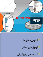 تکنیکهای رادیولوژی دهان و دندان