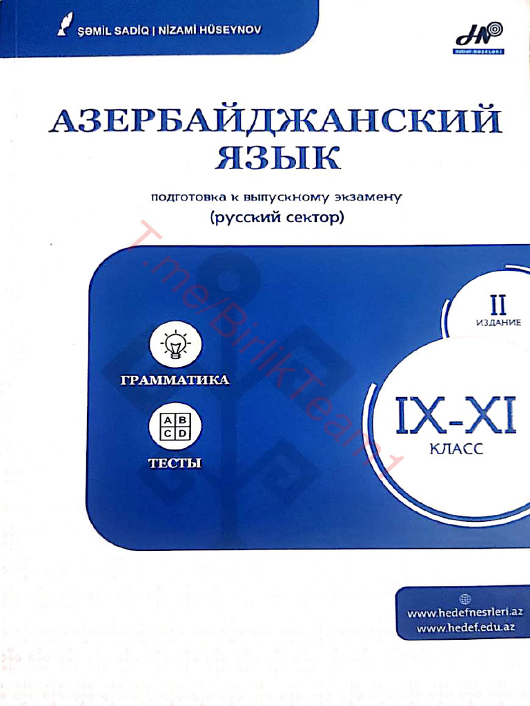 Azerbaycan Dili HƏDƏF Rus Bölmələr - 230926 - 193555 | PDF