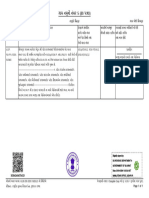 FH/W lwsw5Z Edx́D: Page 1 of 1