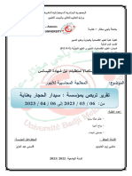 راتخم يجاب ةعماج - ــبانع ةـ U B M - A B M - A University: Niversite Adji Okhtar Nnaba Adji Okhtar Nnaba