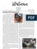 Gujarati Opinion October 2011