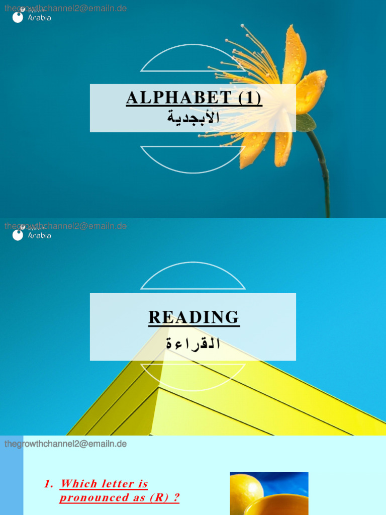 001 - Alphabet 1 - 01 | PDF