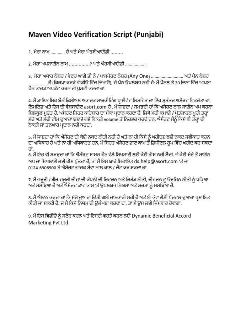 Script Pun 1713506876041 | PDF