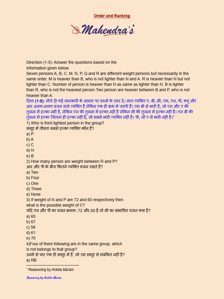 Order and Ranking | PDF