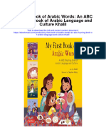 My First Book of Arabic Words An Abc Rhyming Book of Arabic Language and Culture Khalil Full Chapter