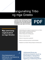 Greece Hellenic Civilization