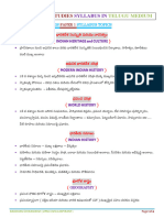 Upsc Syllabus IN TELUGU