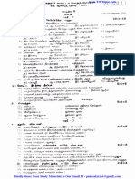 8th Standard Tamil Annual Exam April 2023 Original Question Paper PDF Download