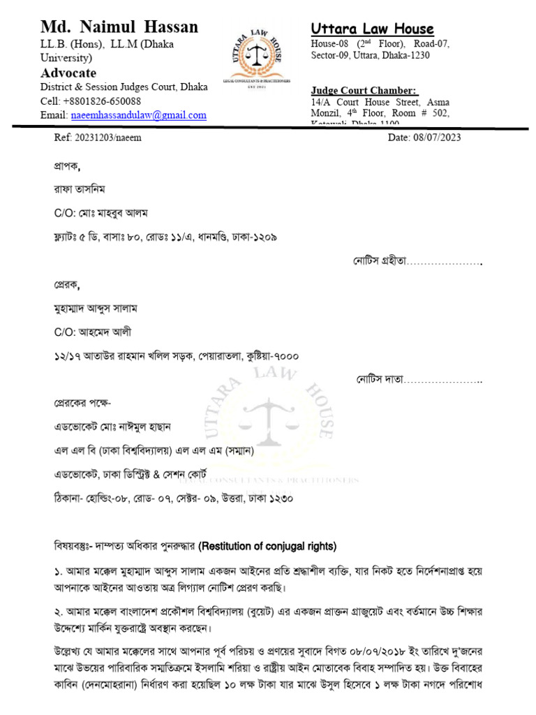 Legal Notice Ashraf Bhai - Muhammad Abdus Salam | PDF