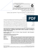 Esmaili 2015 Experimental Investigation of Mechanical Properties of Injected Polymeric