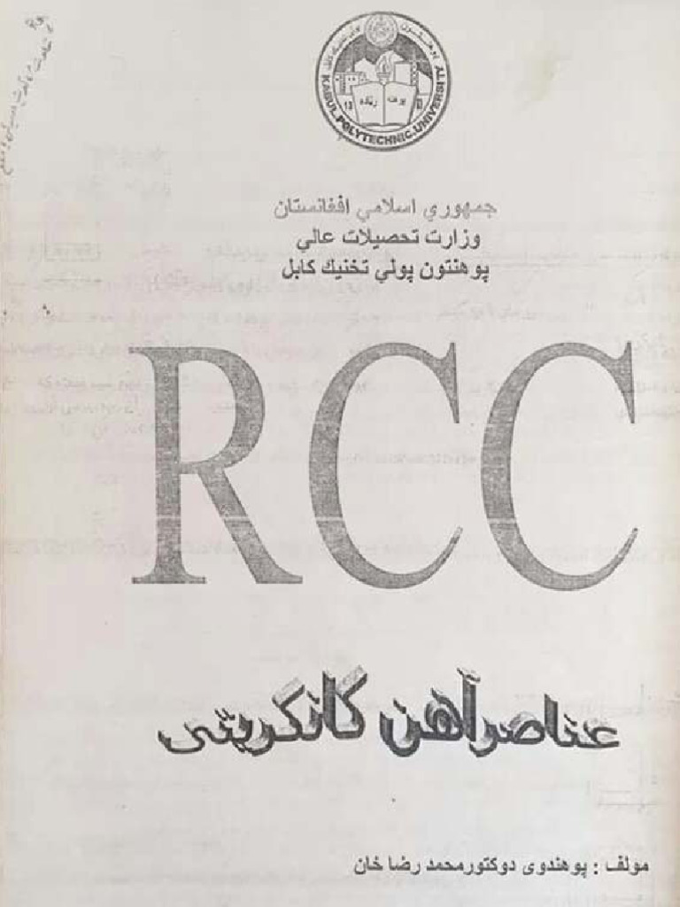 RCC,,Facebook | PDF