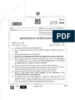 AI-Qu Paper-2022-23