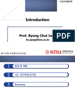 Lecture 1 - 기초전자물리학 - 1주차