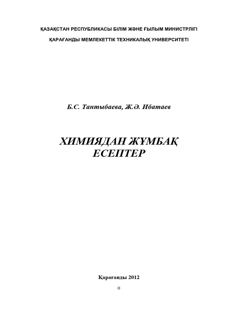 Мариупольдегі ақша үшін секс